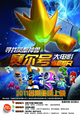 且听风吟电视剧高清免费观看